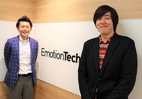 テクノロジーは“人の気持ち”すらも可視化する。Emotion TechがCXMで目指す、新時代の顧客視点経営