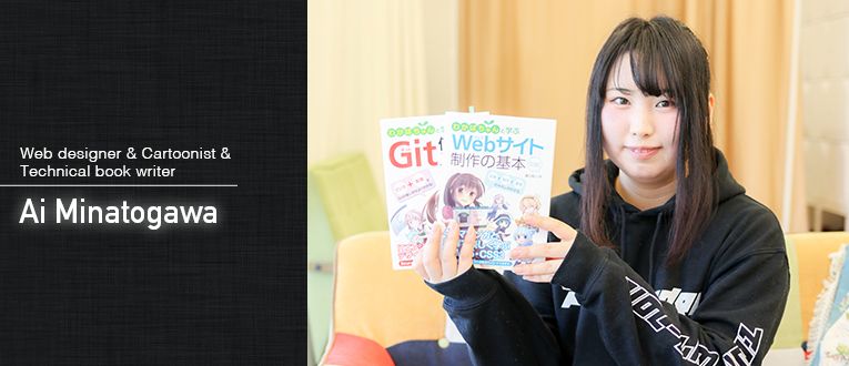 40点でもいいから、まず公開する。マンガでわかる技術書「わかば